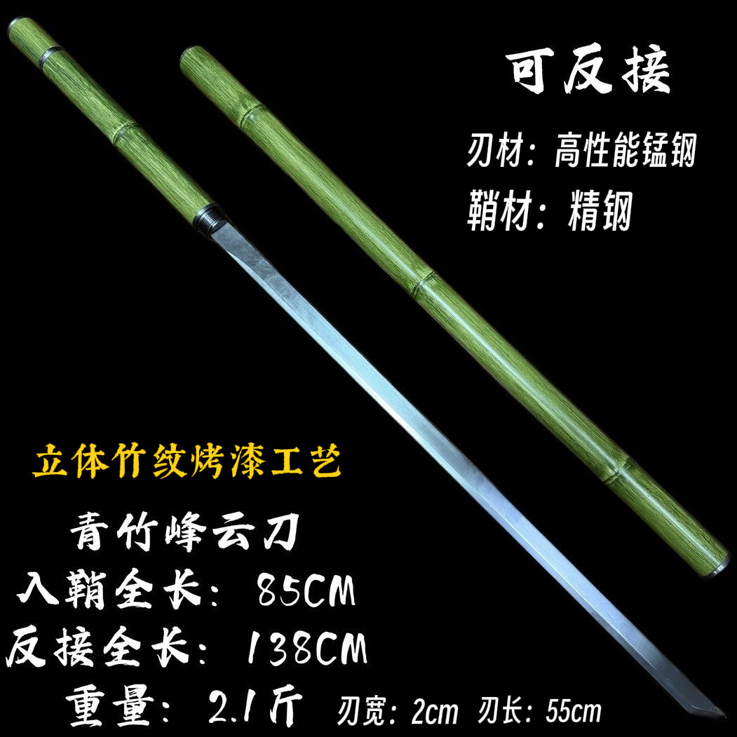竹中刀可反接棍中刀一体锰钢防身拐杖手杖车载户外刀未开刃
