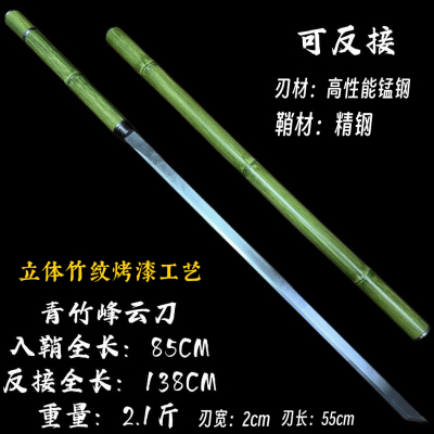 竹中刀可反接棍中刀一体锰钢防身拐杖手杖车载户外刀未开刃