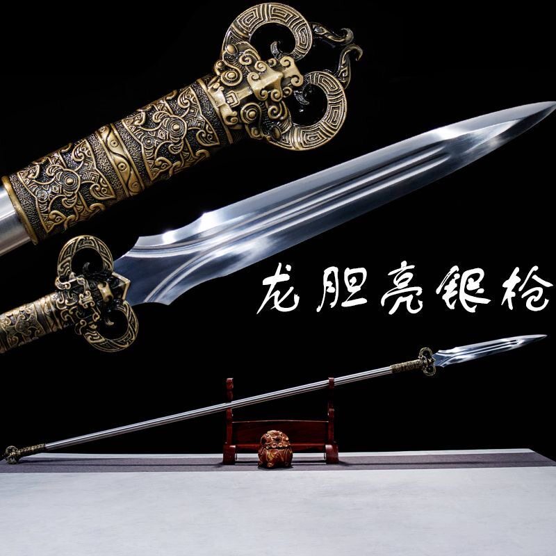龙泉刀剑长款龙胆亮银枪一体锻打武术练习表演收藏冷兵器未开刃