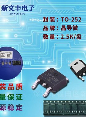 SF1002DS 封装TO-252 贴片快恢复整流二极管