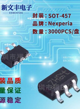 PBSS302ND 封装SOT-457 贴片三极管 晶体三极管