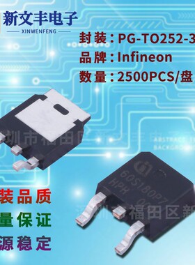 IPD200N15N3G 封装TO-252-3 场效应三极管 MOSFET管