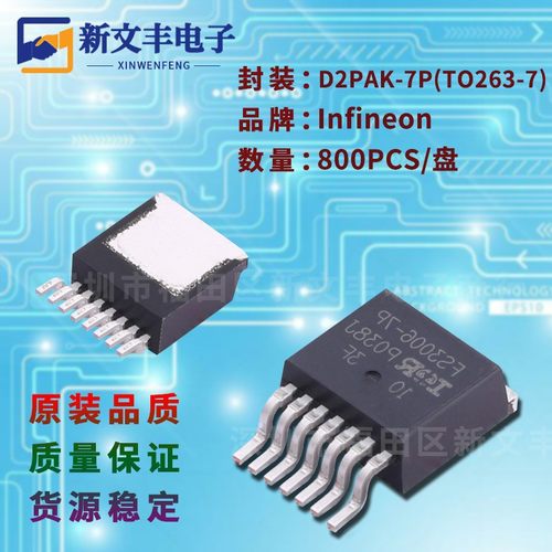 三极管场效应管MOSFET管