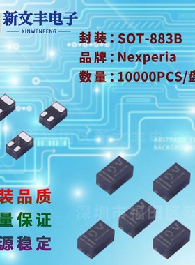 PBSS2515MB 封装SOT-883B 贴片三极管 晶体三极管