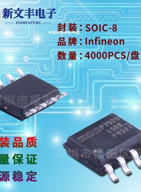 IRF7842TRPBF 封装SOIC-8 场效应三极管 MOSFET管