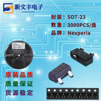 PBSS5160T 封装SOT-23 贴片三极管 晶体三极管