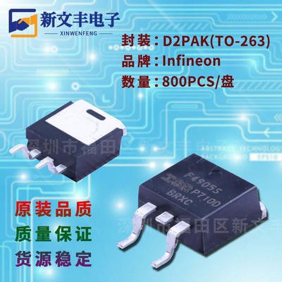 三极管场效应管MOSFET管