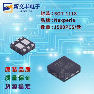 PMDPB85UPE 封装SOT-1118 场效应MOS管 贴片三极管