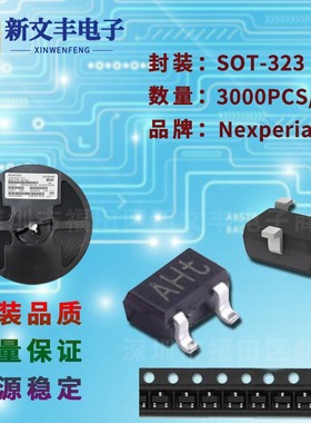 BC857W 封装SOT-323 贴片三极管 晶体三级管