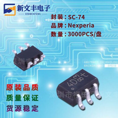 PMBTA42DS 封装SC-74 贴片三极 贴片数字晶体管