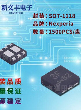 PMDPB30XN 封装SOT-1118 场效应MOS管 贴片三极管