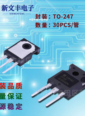 MBR30150PT 封装TO-247 肖特基整流 直插二极管 快恢复 海矽美