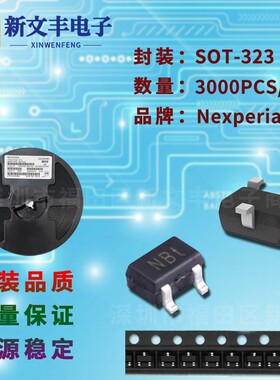 BZB784-C12 封装SOT-323 齐纳稳压管 贴片二极管