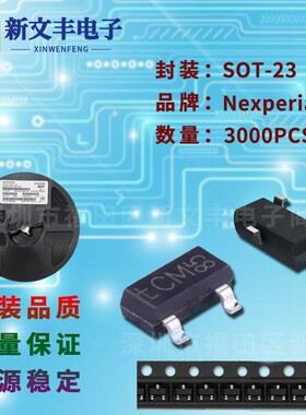 PMV250EPEAR 封装SOT-23 场效应MOS管 贴片三极管