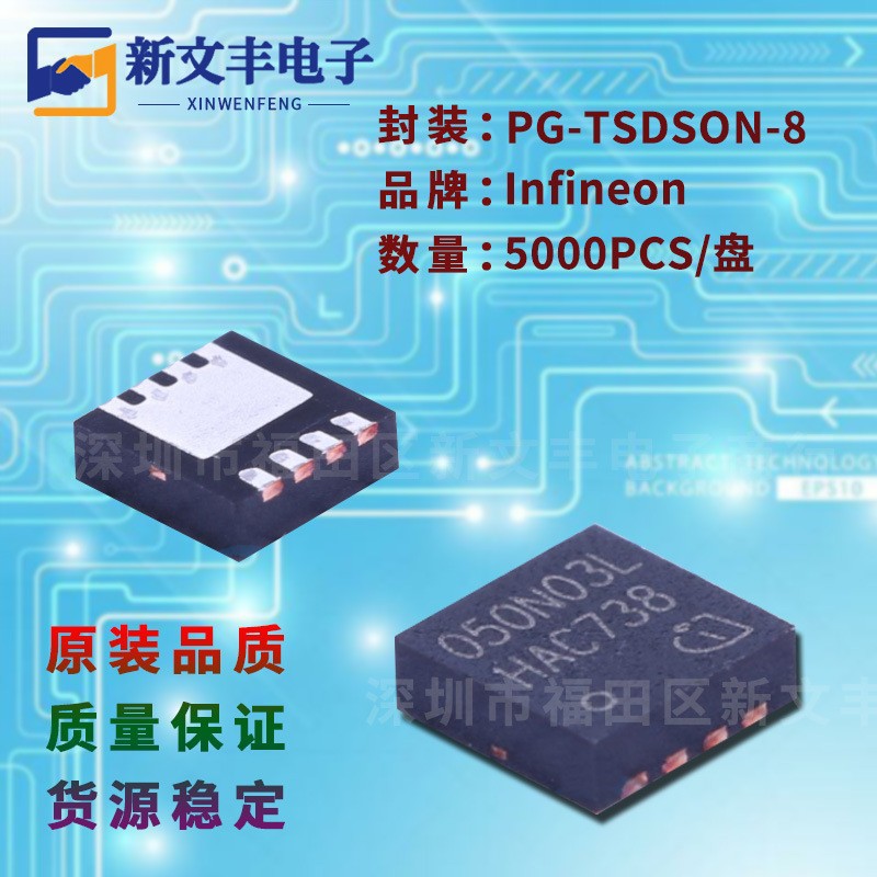 三极管场效应管MOSFET管