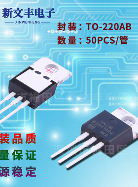 SF2002 封装TO-220AB 肖特基整流 直插二极管 快恢复 海矽美