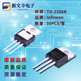 IRFB5620PBF 封装TO-220AB 场效应三极管 MOSFET管