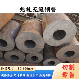 超大口径热卷钢管热轧无缝钢管热扩钢管冷缩钢管