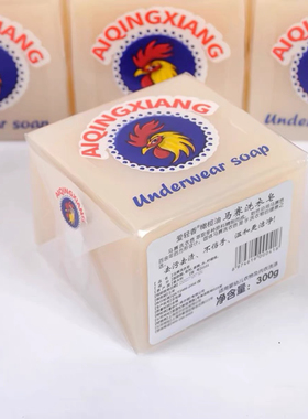 洗衣肥皂清洁鸡头皂去污家庭装去渍手洗衣物内衣清洁内裤袜子刷鞋