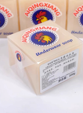 公鸡头肥皂洗衣皂强去污家庭装去渍手洗衣物内衣清洁内裤袜子皂