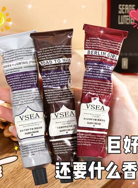 【拍一发三】香水护手霜女滋润保湿淡化干纹补水不油腻便捷易携带