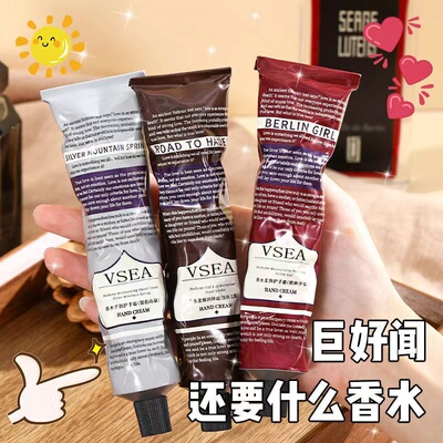 【拍一发三】香水护手霜