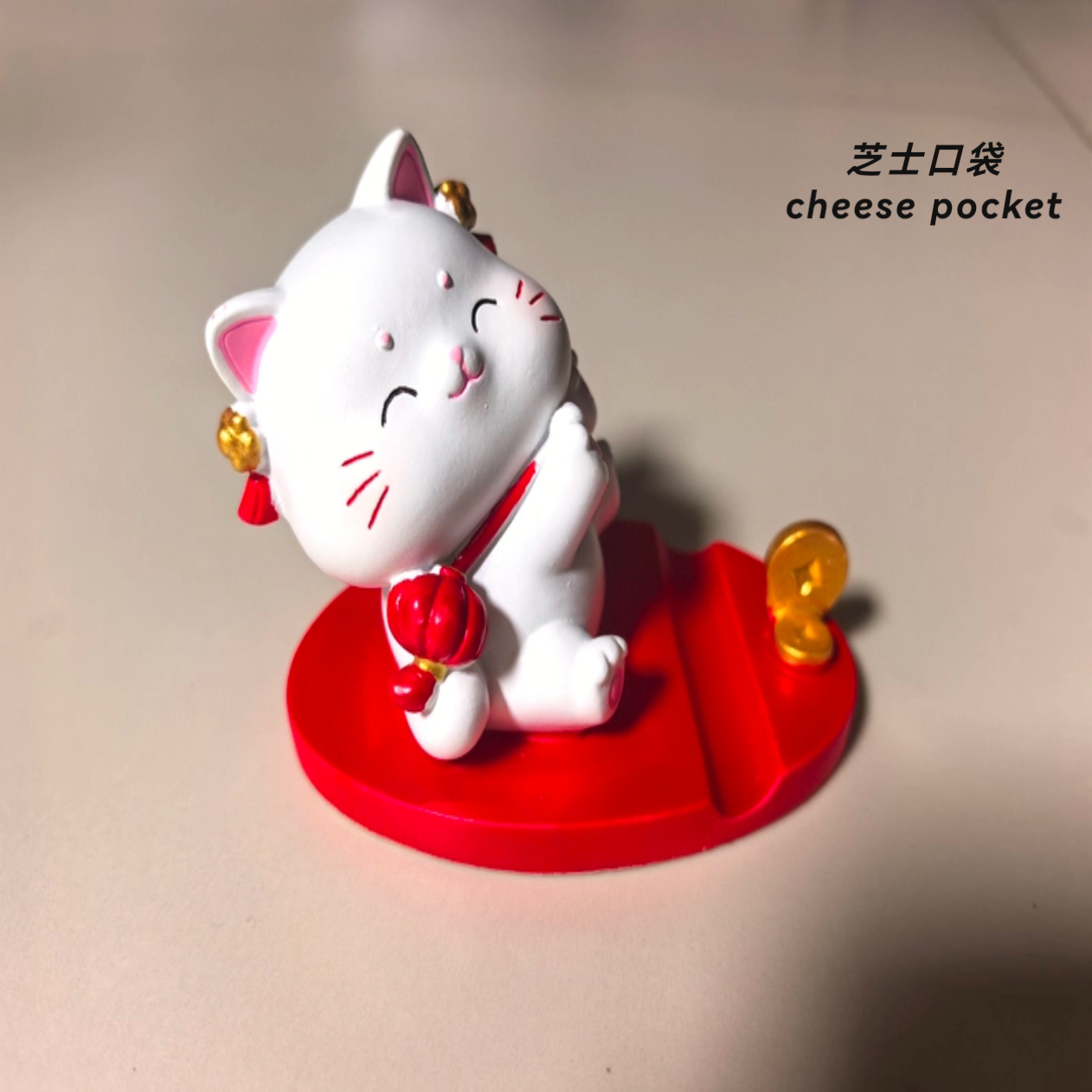 喜乐伴朝夕～喜庆招财小猫手机支桌面摆件