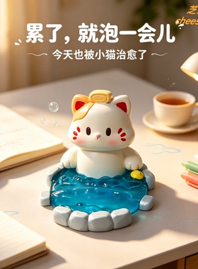 小物藏暖意 ~小猫摆件可爱治愈桌面小摆件双卡位手机支架装饰礼物