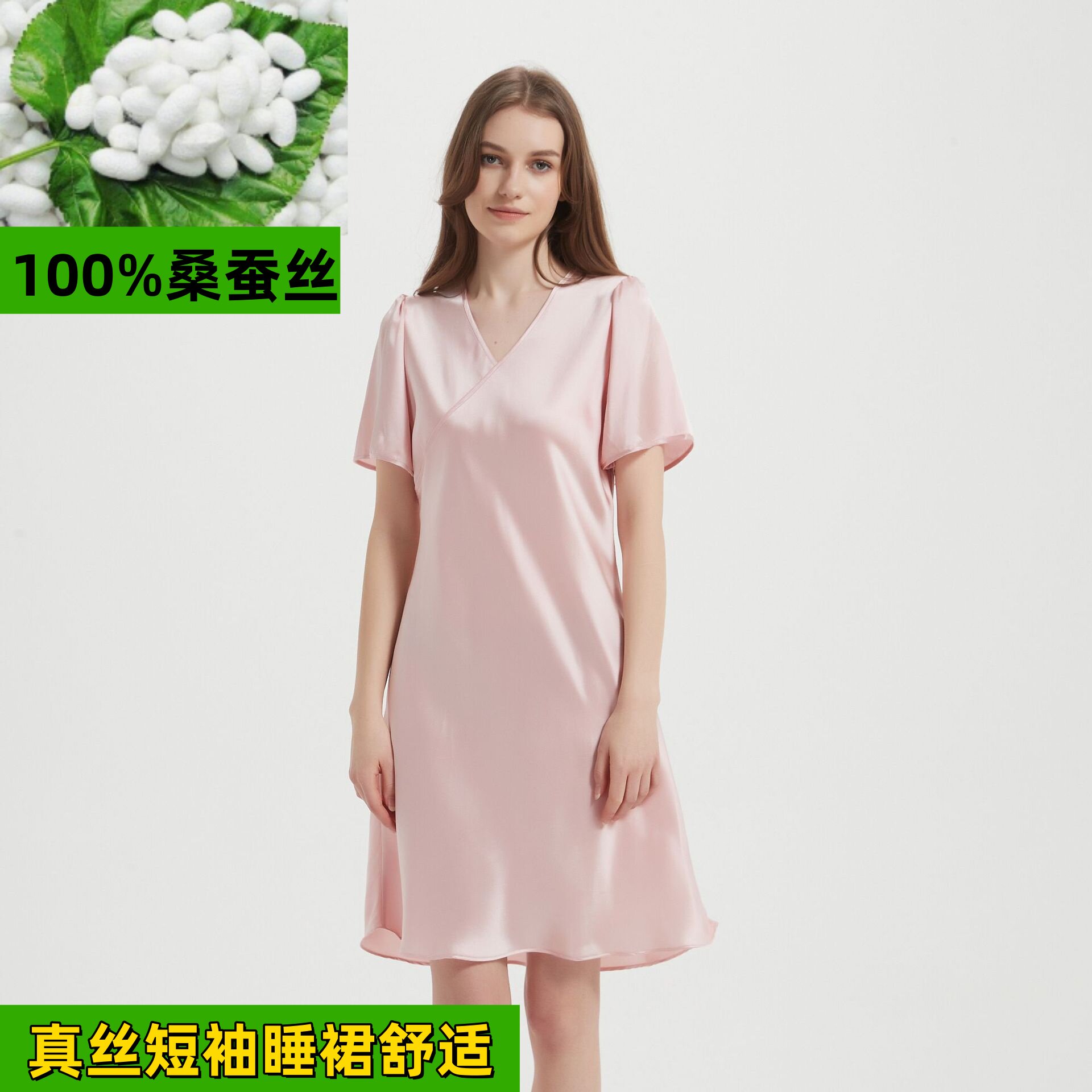 恩佳妮丝100%桑蚕丝夏季公主裙
