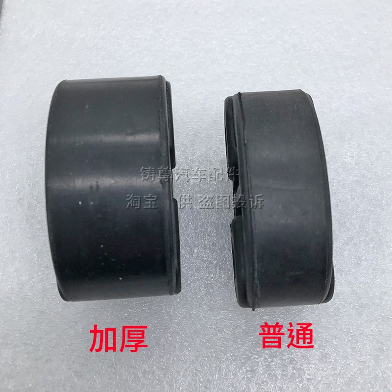 适配江铃驭胜S350/N350域虎排气管吊耳通用型吊胶加厚消声器挂耳