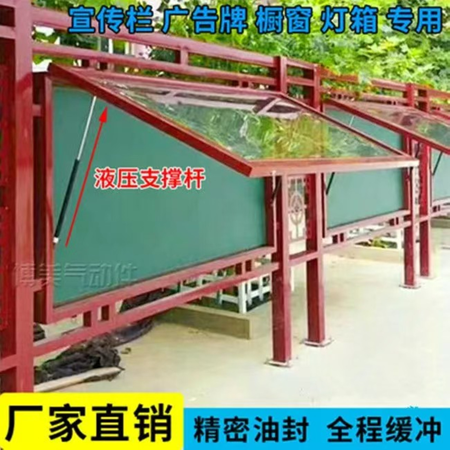 宣传栏灯箱橱窗广告牌专用25 45 60 80公斤液压支撑伸缩杆气弹簧