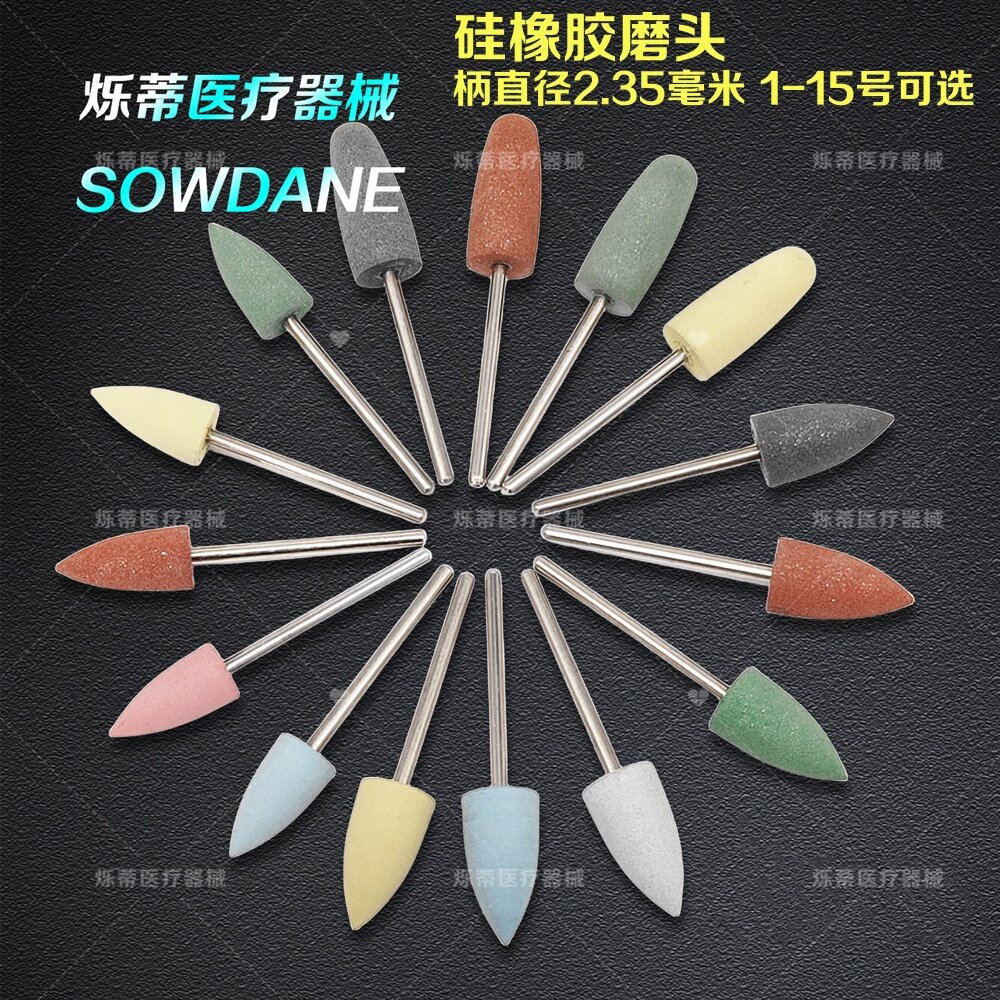 牙科耗材硅橡胶齿科口腔材料图片