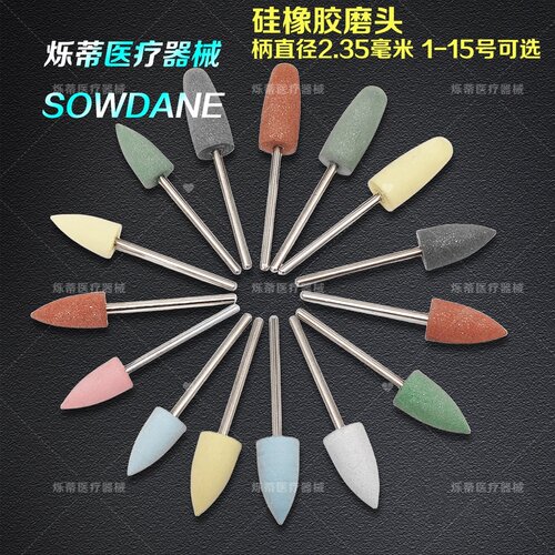 牙科耗材硅橡胶齿科口腔材料