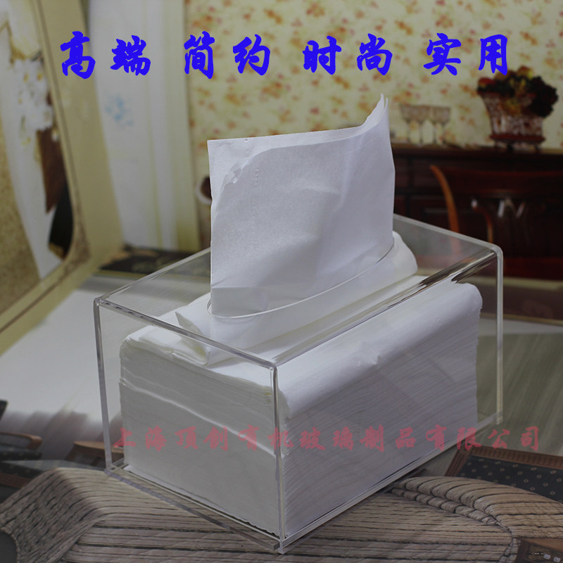 客厅简约透明纸巾盒 亚克力抽纸盒定制 个性居家收纳盒餐巾纸盒子