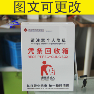 亚克力白色带锁意见箱子定制 银行凭条回收箱 信件回执帐单存放箱
