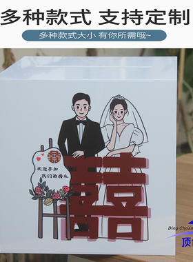 婚庆用品创意礼金箱亚克力白色婚礼红包箱带锁活动现场抽奖箱定制