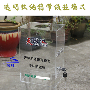 亚克力全透明回收收纳盒子 钥匙回收箱 卡片钥匙电池小物品回收箱