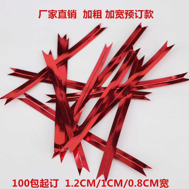 彩色扎口线包裝蔬菜食品礼品封