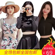 Bán chạy nhất Hàn Quốc áo tắm mới nữ hoa nhỏ thép tươi tấm tập hợp bikini mảnh chia váy áo tắm - Bộ đồ bơi hai mảnh