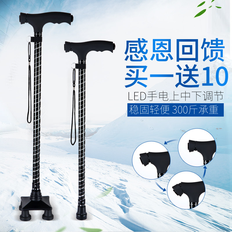 老人拐杖拐棍手杖拐扙防滑伸缩