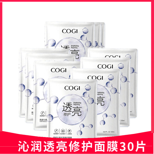 高姿面膜冰膜积雪草保湿酒粕细致