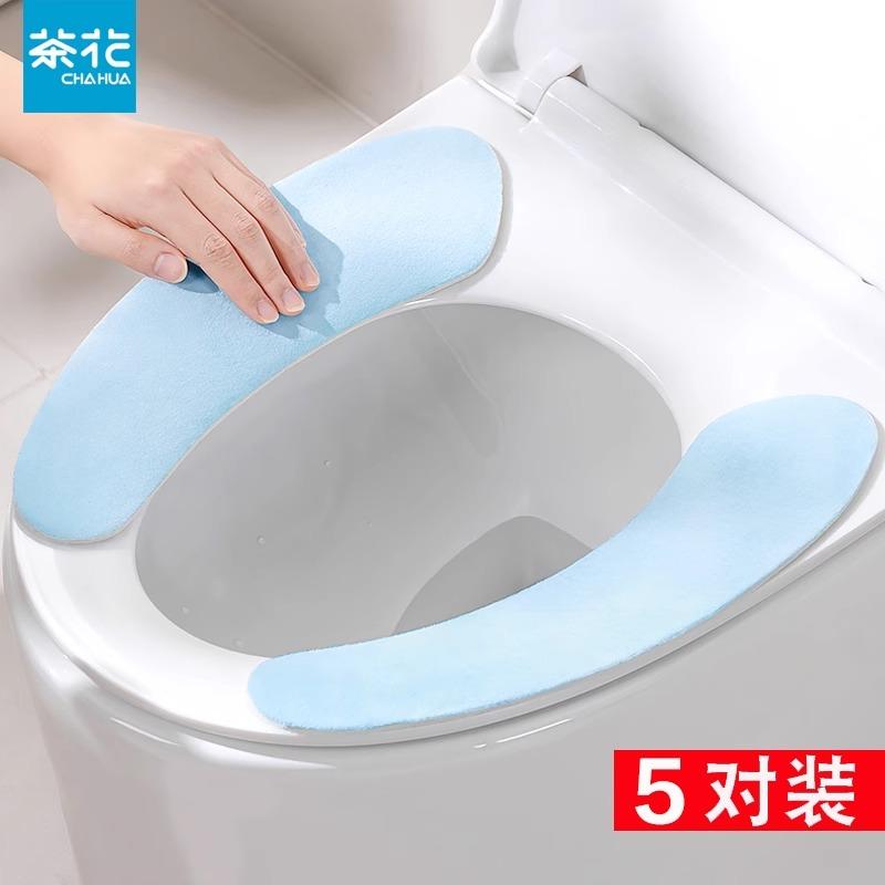 【官方正品】茶花马桶垫2025新款