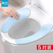 茶花马桶垫冬加厚家用马桶贴粘式 通用马桶圈坐便垫 坐便套防水四季