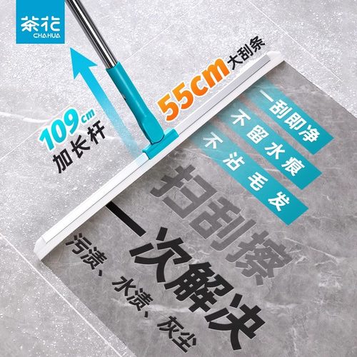 茶花高效清洁可拆卸玻璃清洁器