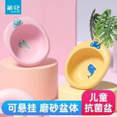 茶花初生婴儿洗脸盆宝宝脸盆儿童盆子家用加厚洗屁股新生儿专用盆