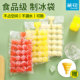 茶花一次性制冰袋冰块模具家用食品级注水自封口夏季 便携冰格袋子
