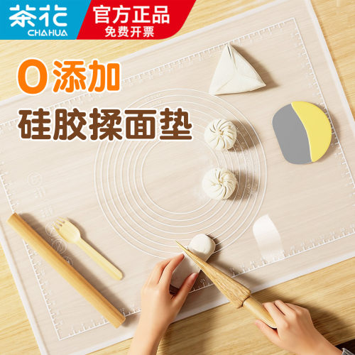 茶花硅胶揉面垫加厚食品面板家用擀面案板0色素烘焙垫子和面防滑