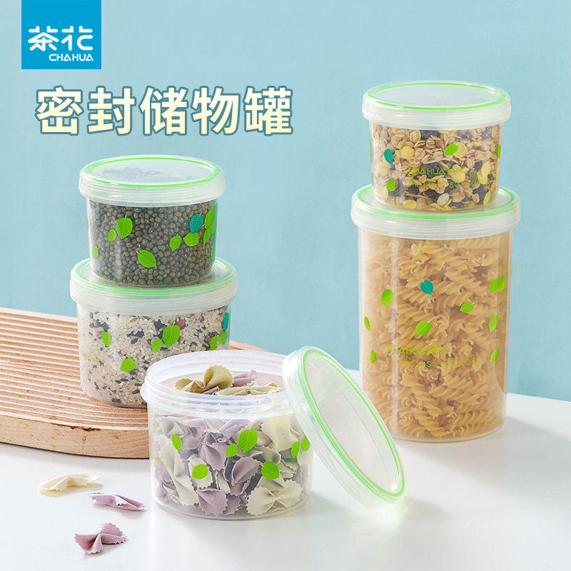 茶花塑料密封罐五谷杂粮面条厨房储物罐密封盒家用收纳罐透明罐子图片