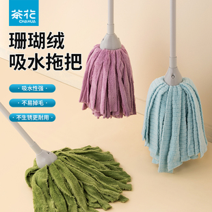 茶花拖把老式家用一拖净布条手拧传统普通布条超细纤维布墩布圆头