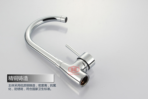 。春洪单把双控菜盆水龙头 全铜水槽洗菜盆厨房冷热龙头 包邮